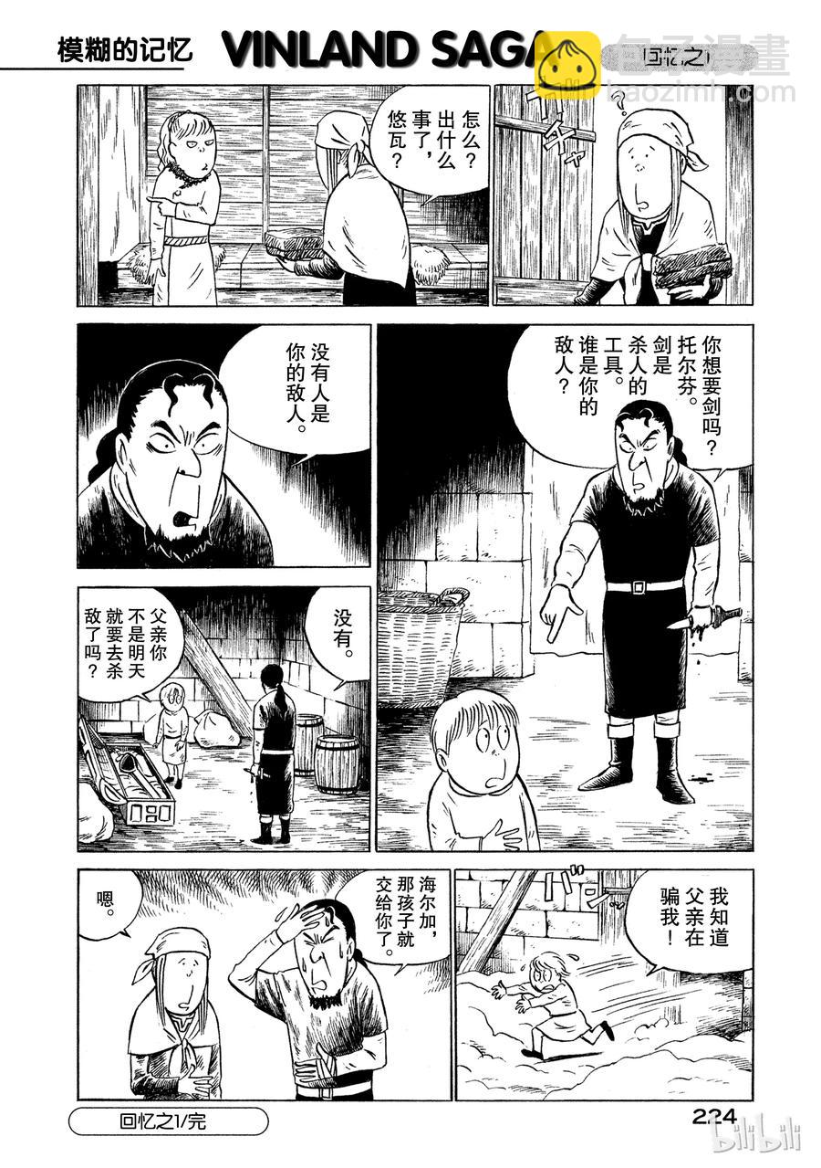 042 判决43