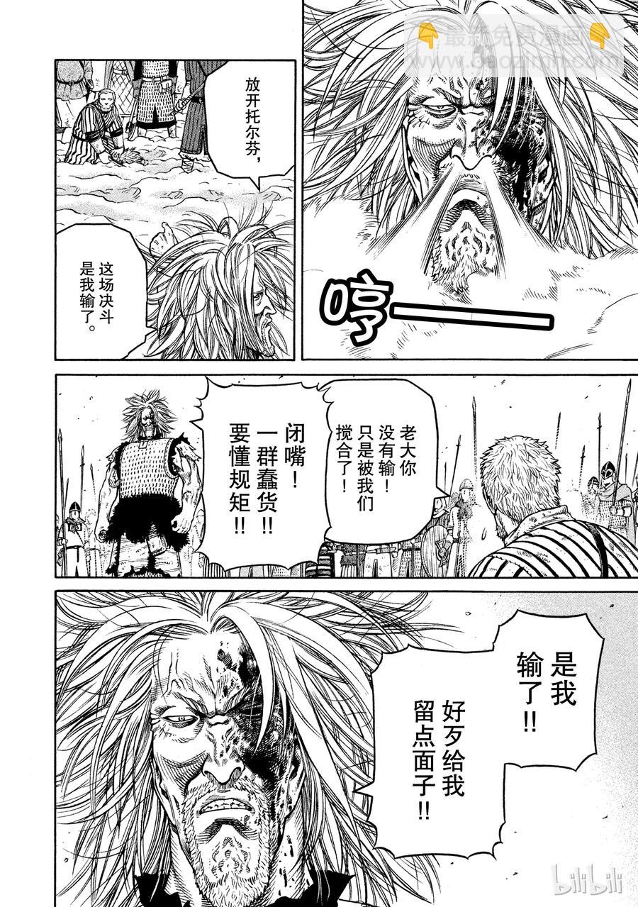 042 判决7