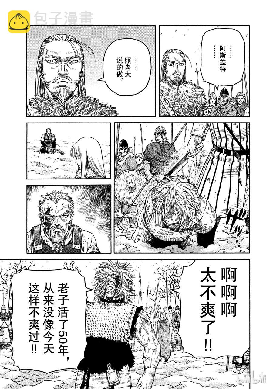 042 判决8