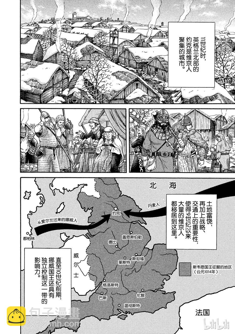 048 重逢1