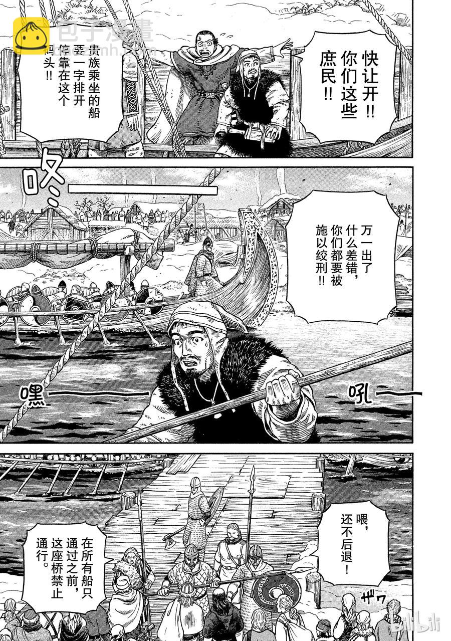 048 重逢10