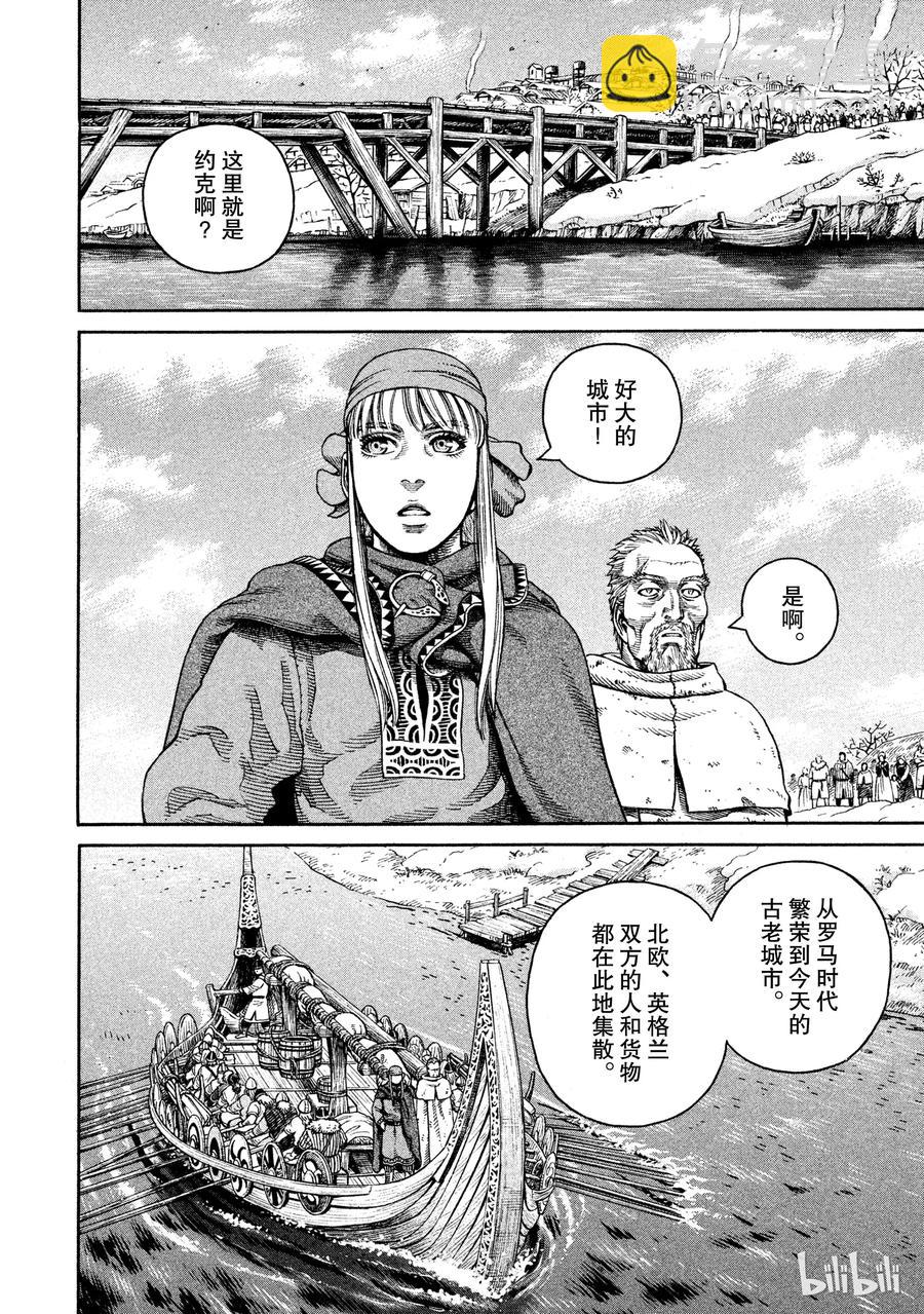 048 重逢11