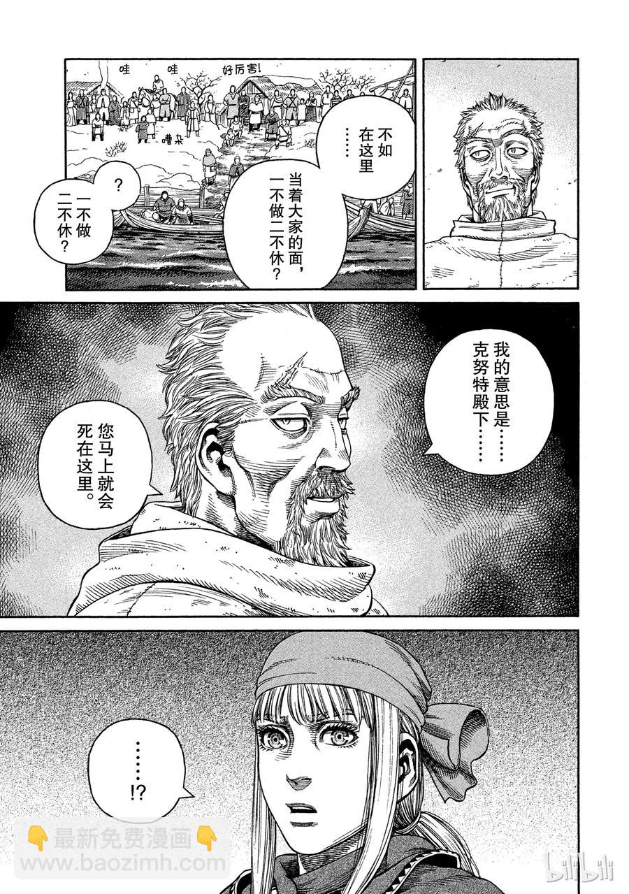 048 重逢14