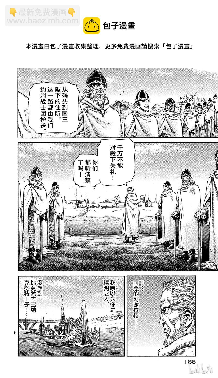 048 重逢15