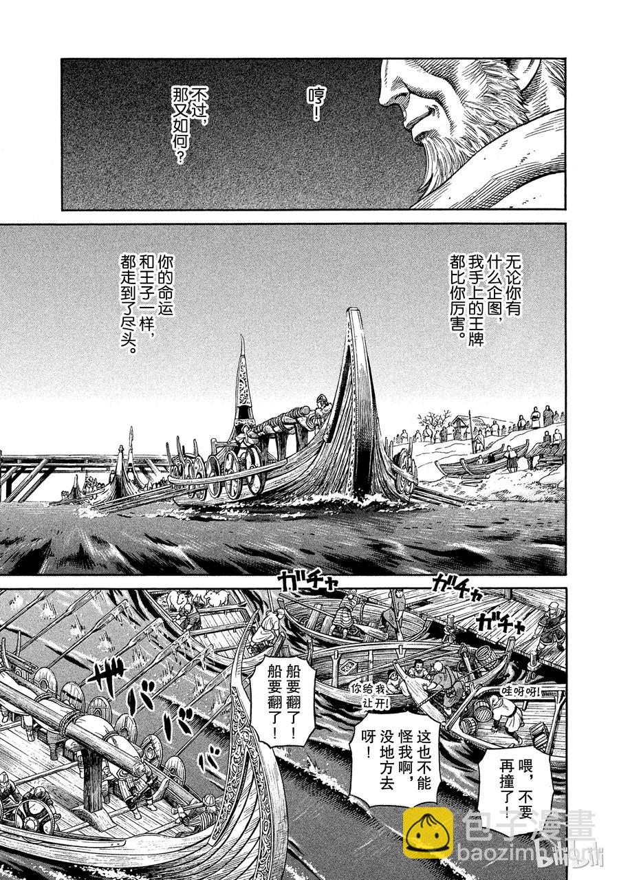048 重逢16