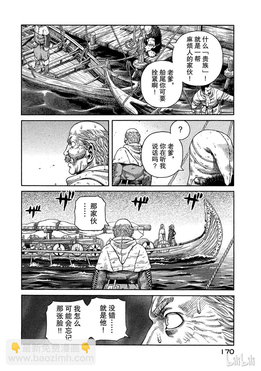 048 重逢17