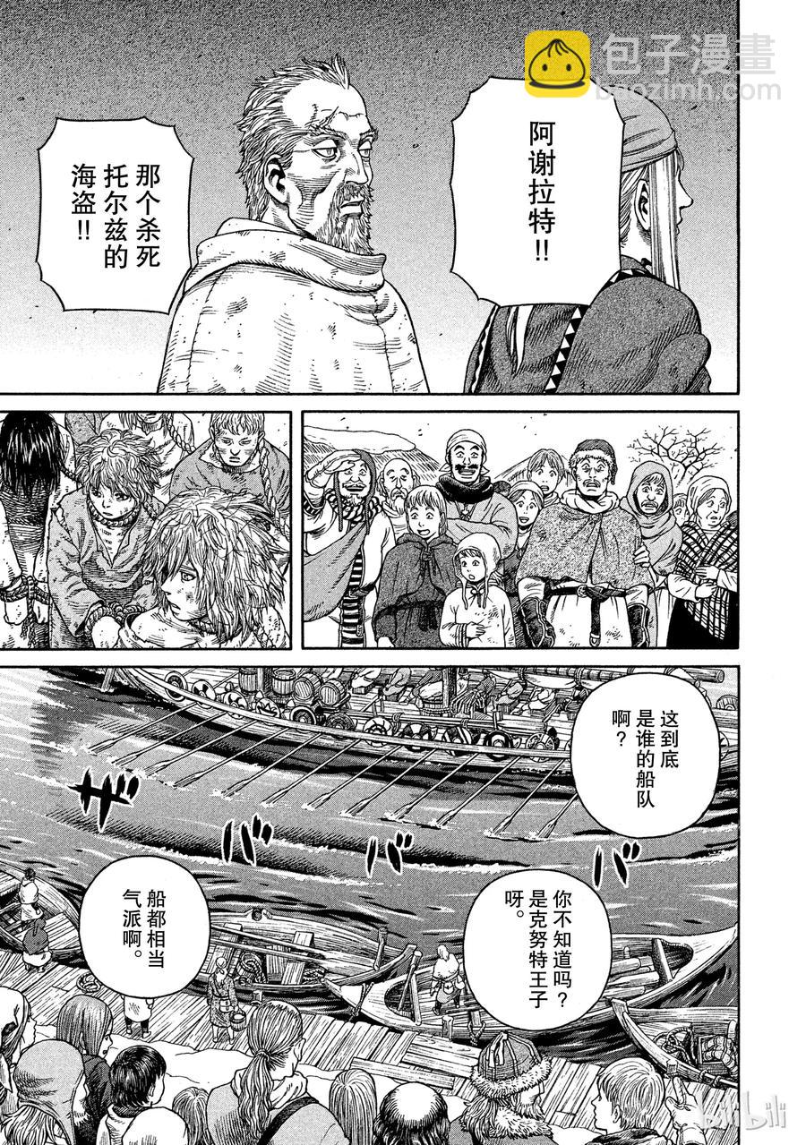 048 重逢18