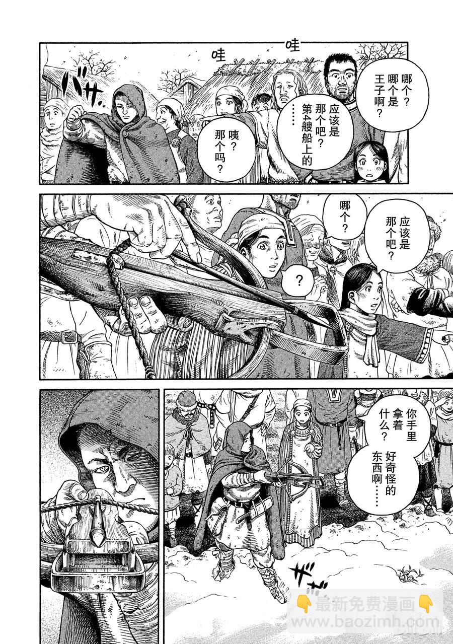 048 重逢19