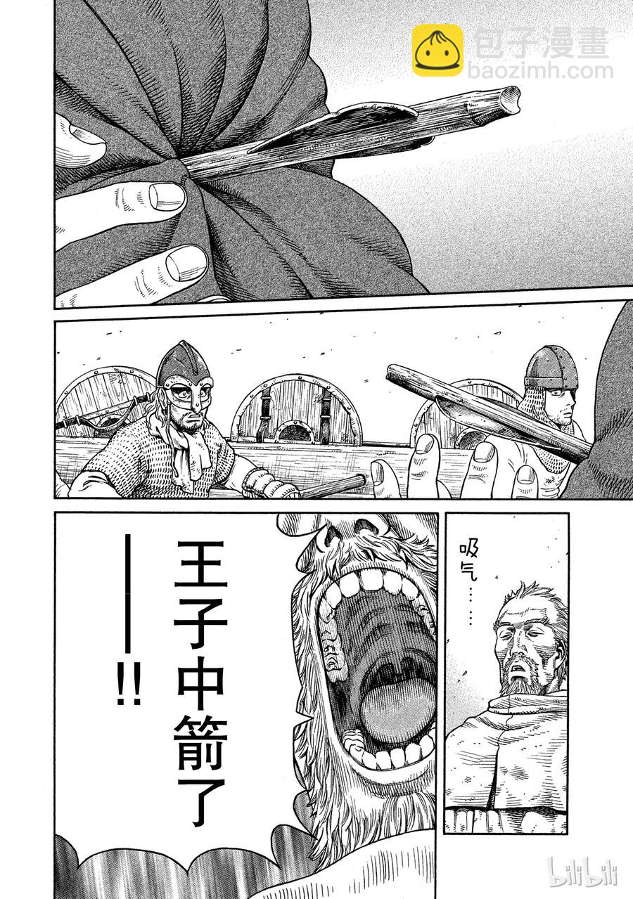 048 重逢21