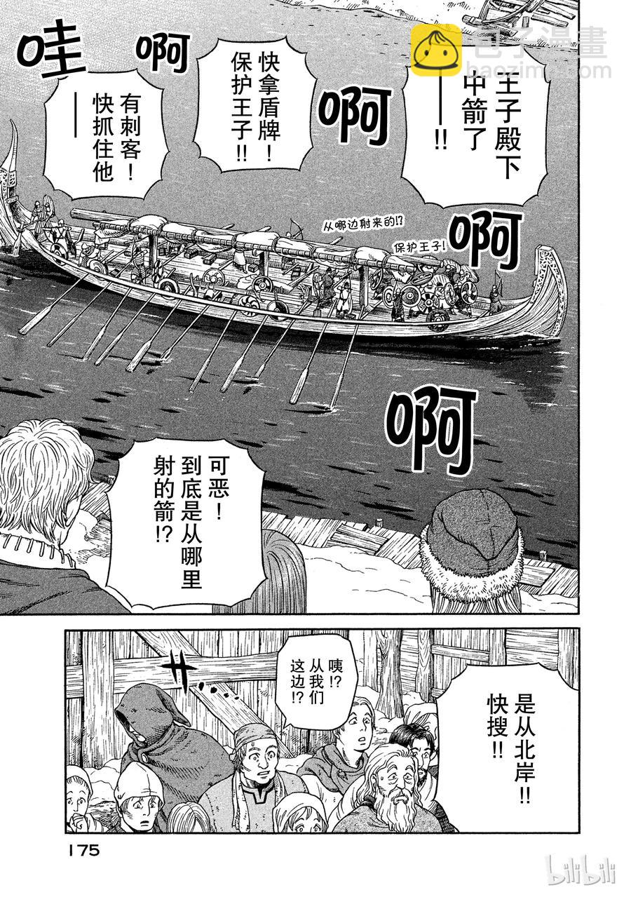048 重逢22
