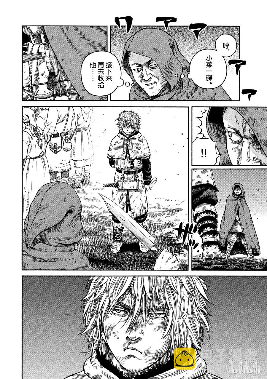 048 重逢23