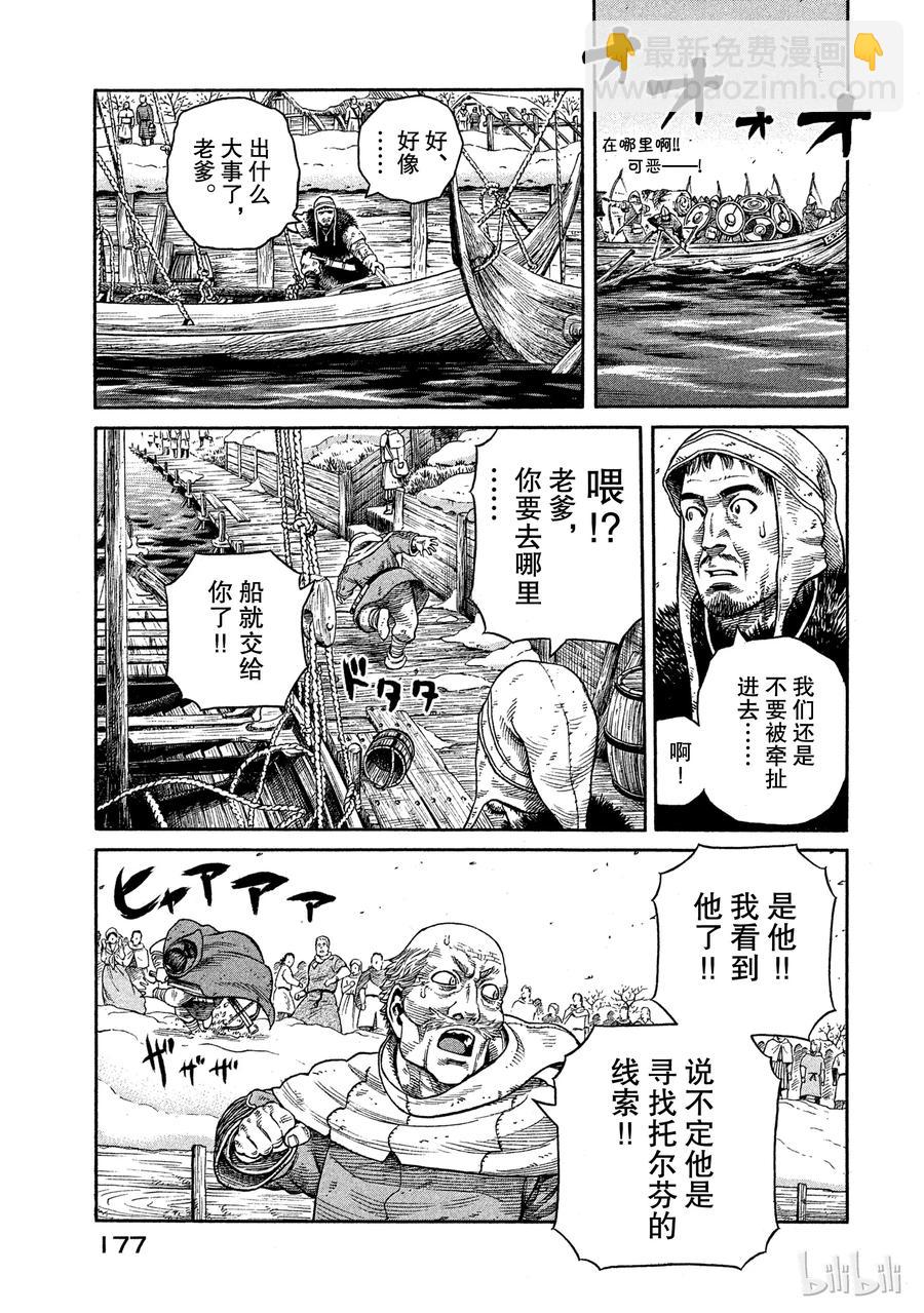 048 重逢24