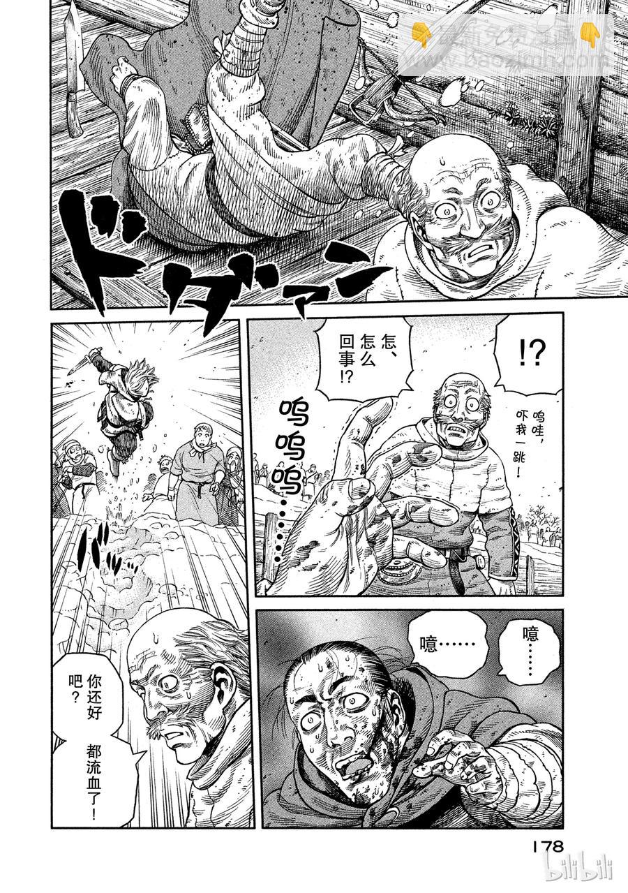 048 重逢25