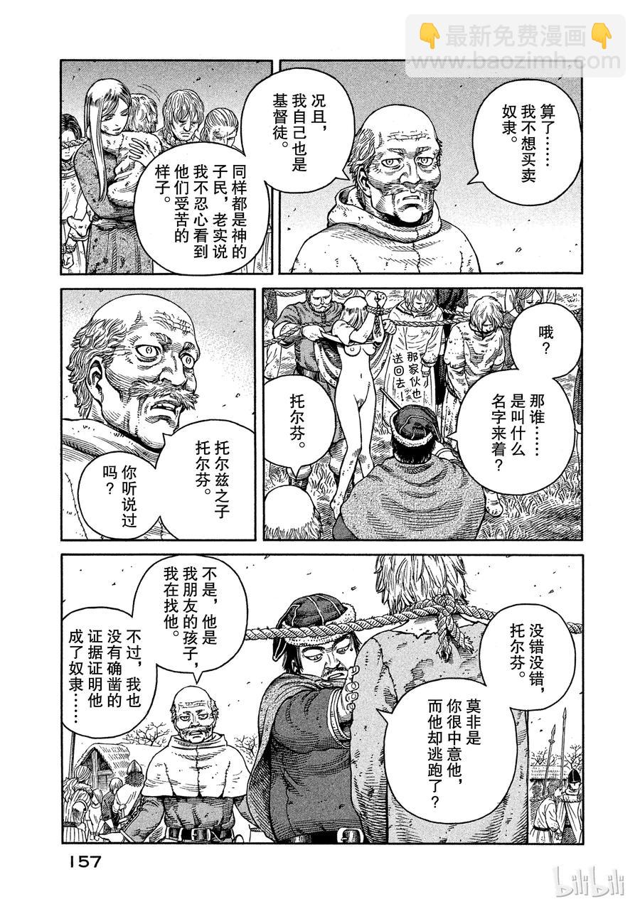 048 重逢4