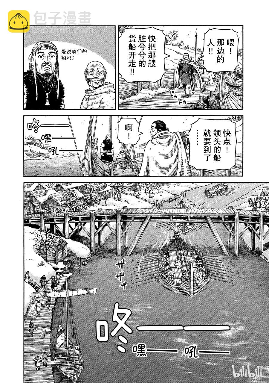 048 重逢9