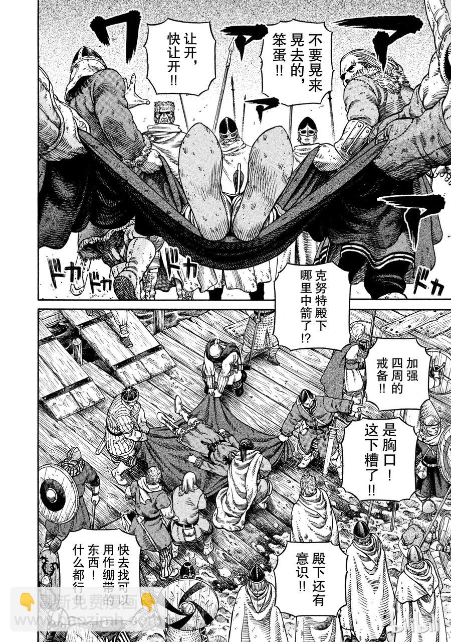 049 男子汉1