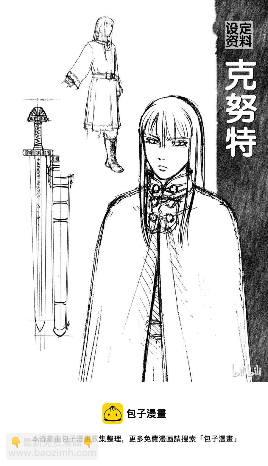 049 男子汉25