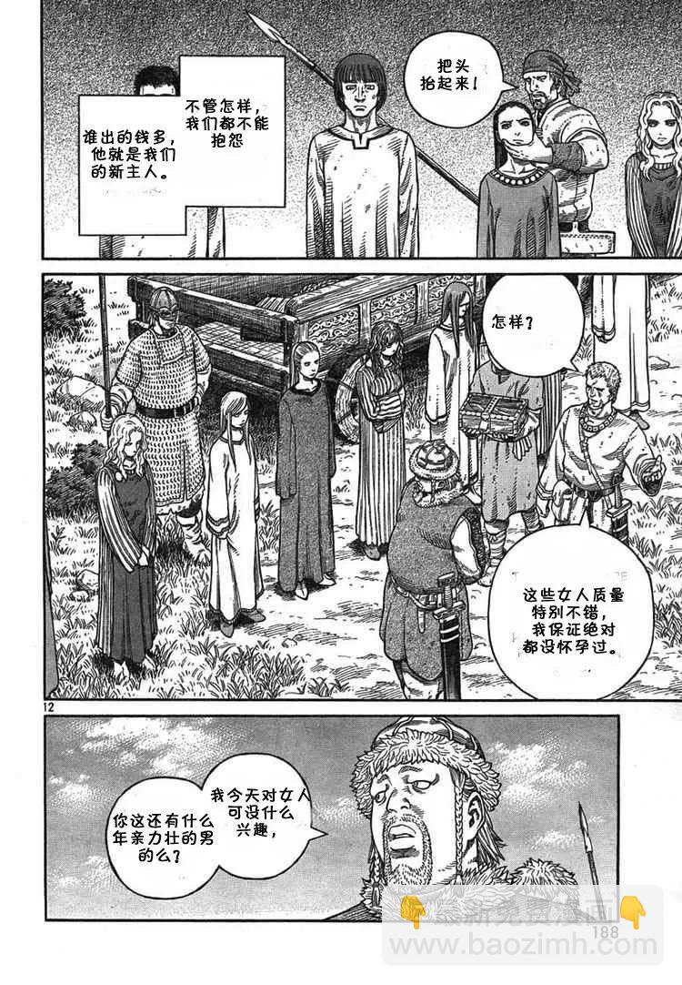 055 奴隶10