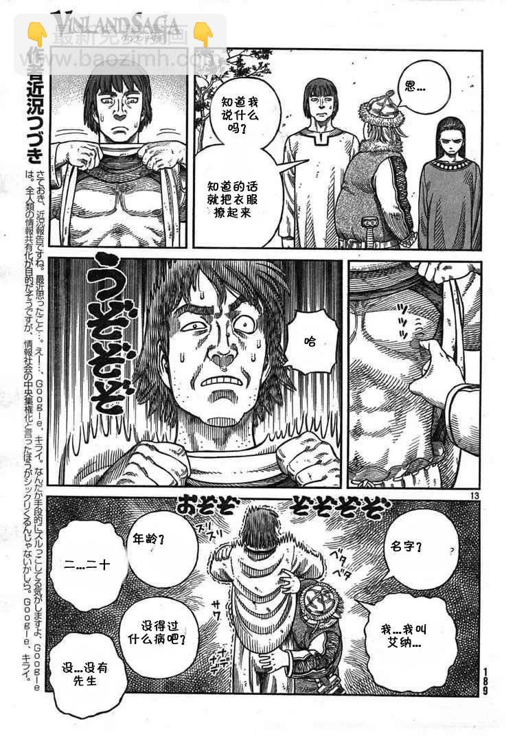 055 奴隶11