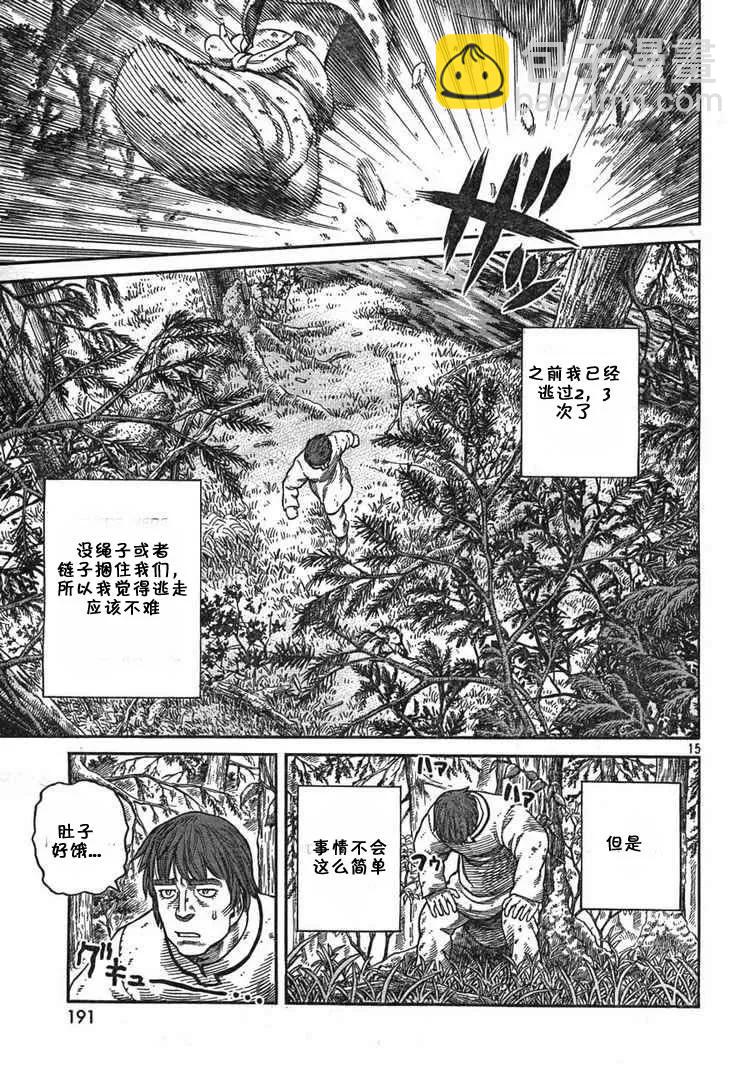 055 奴隶13