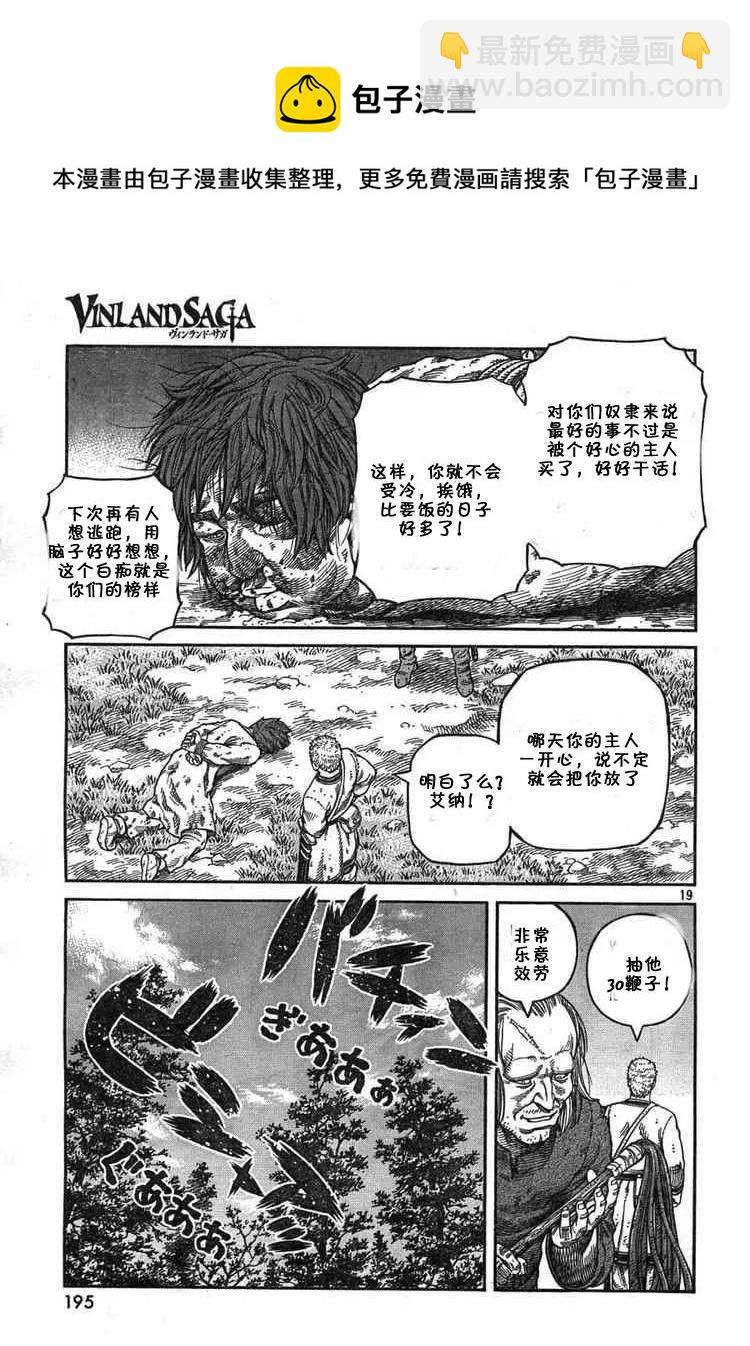 055 奴隶17