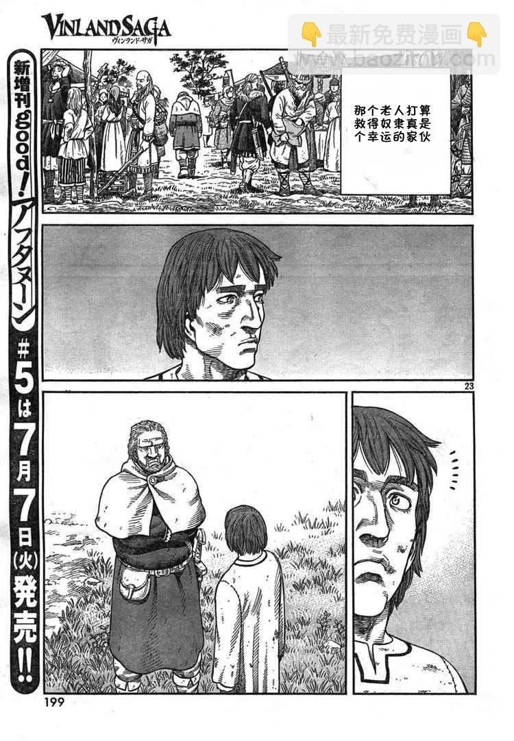 055 奴隶21