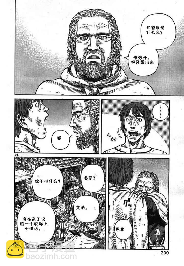 055 奴隶22
