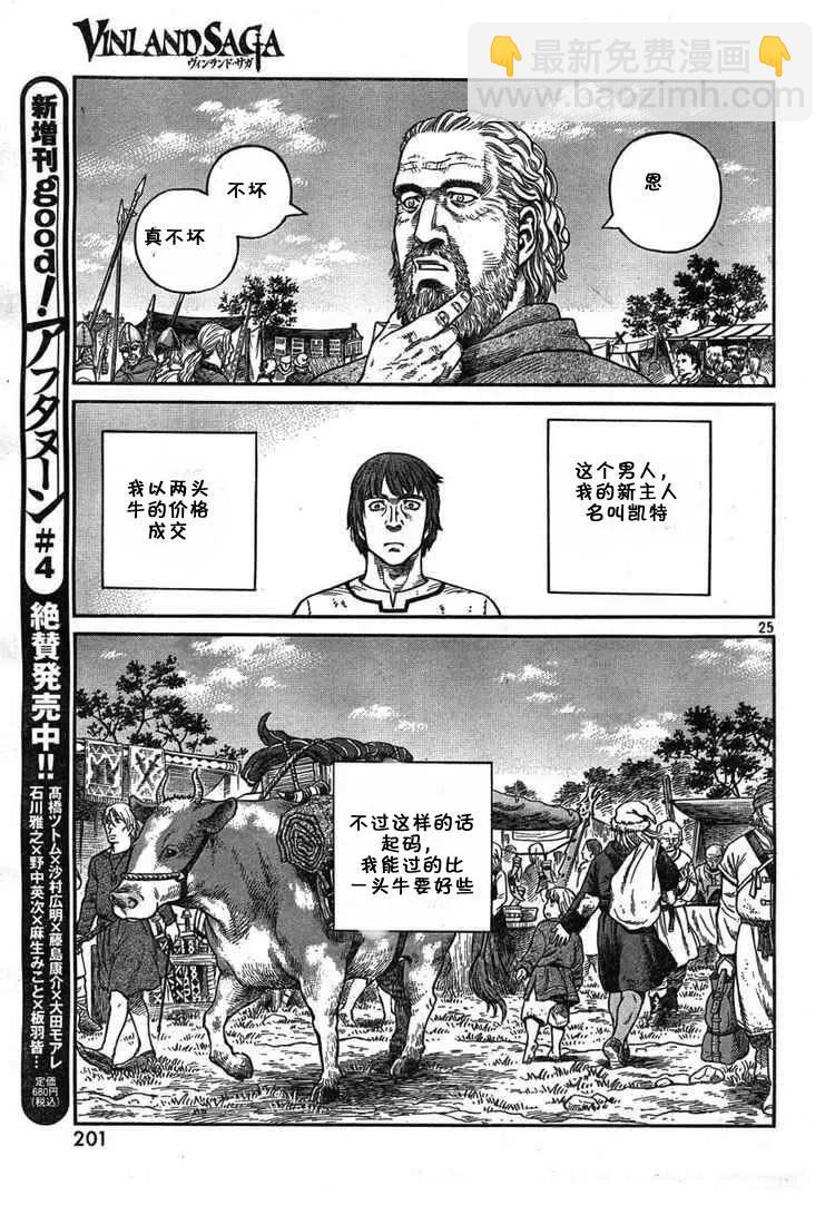 055 奴隶23
