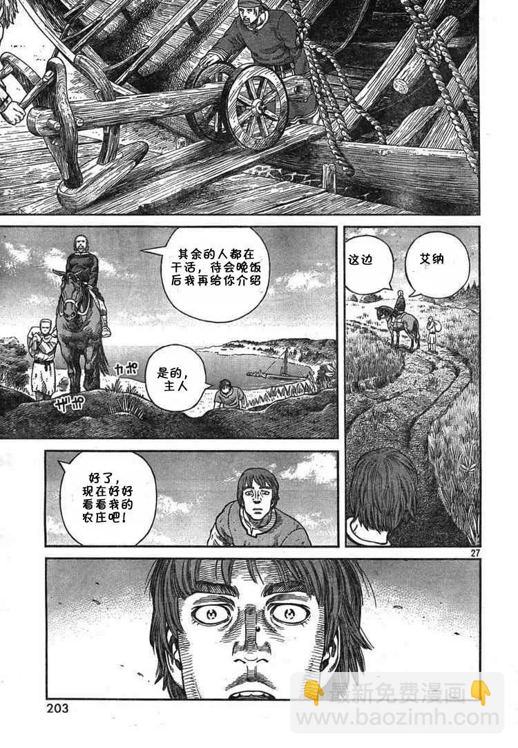 055 奴隶25