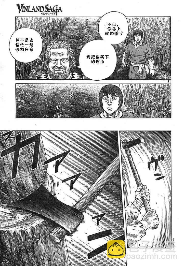 055 奴隶28
