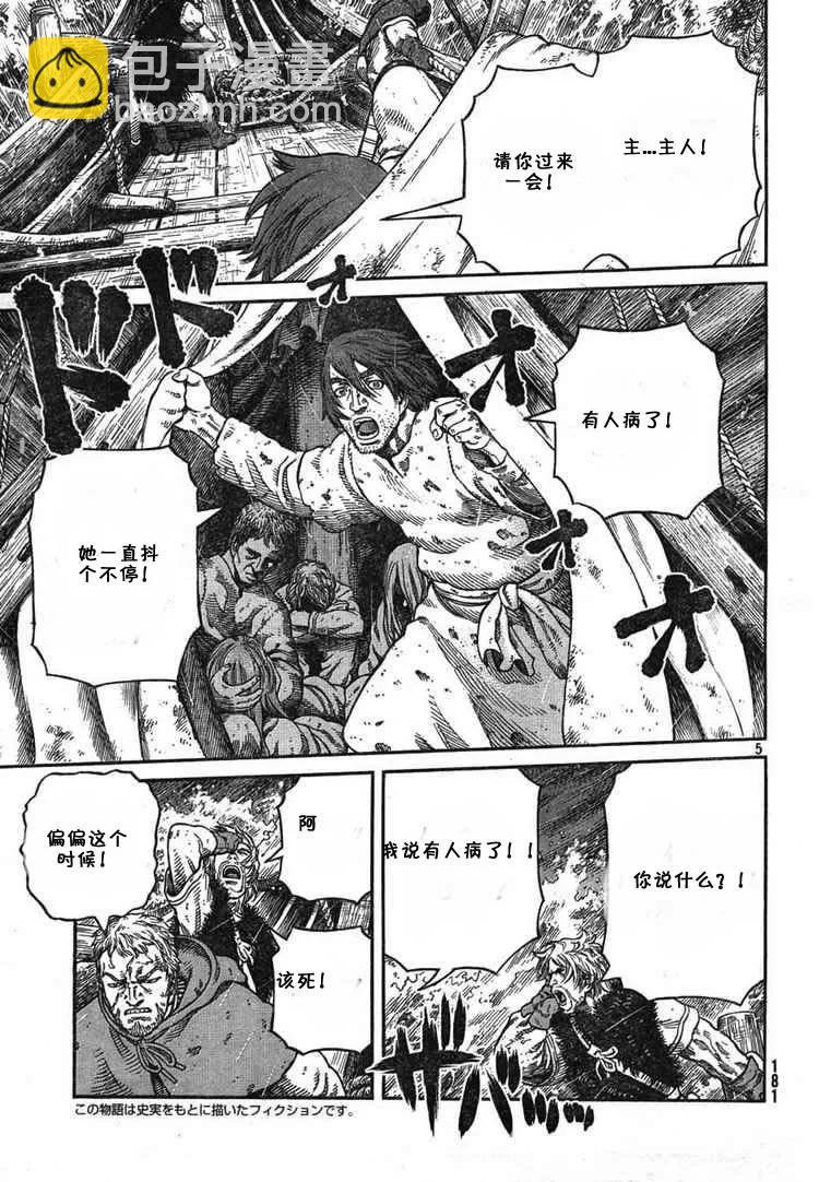 055 奴隶3