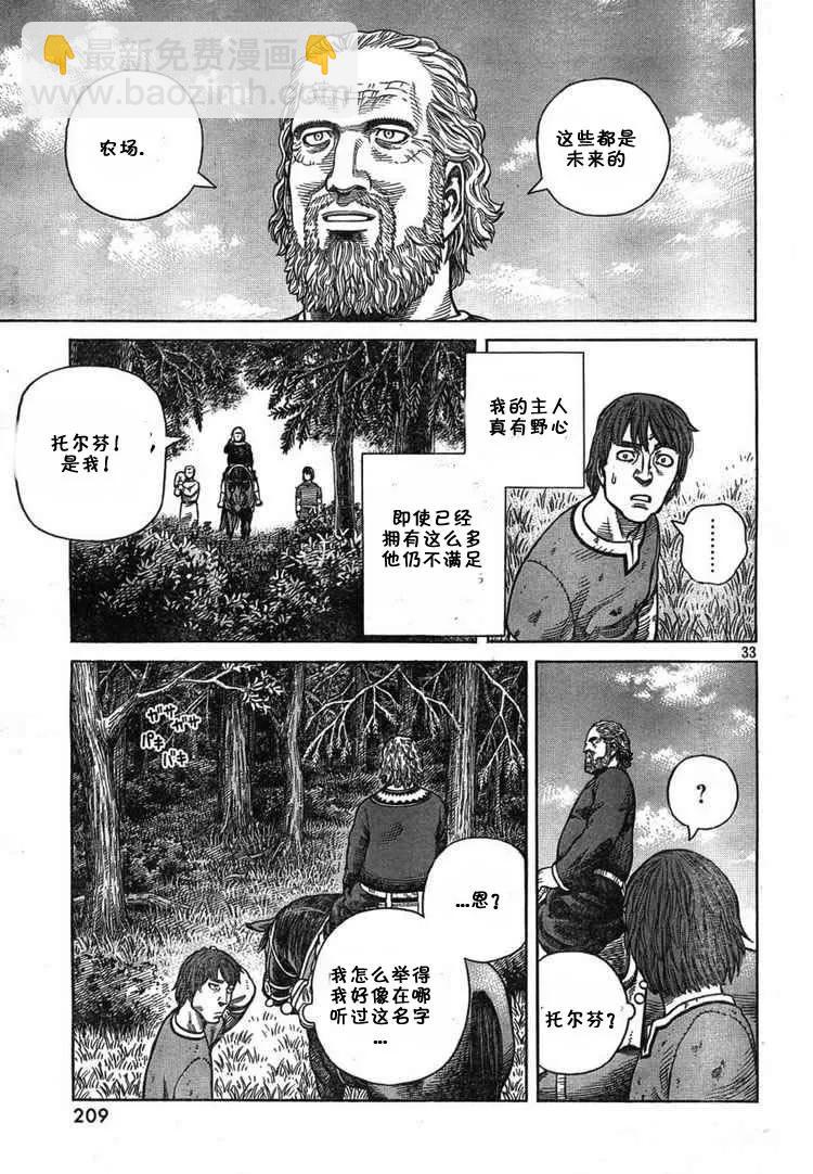 055 奴隶30