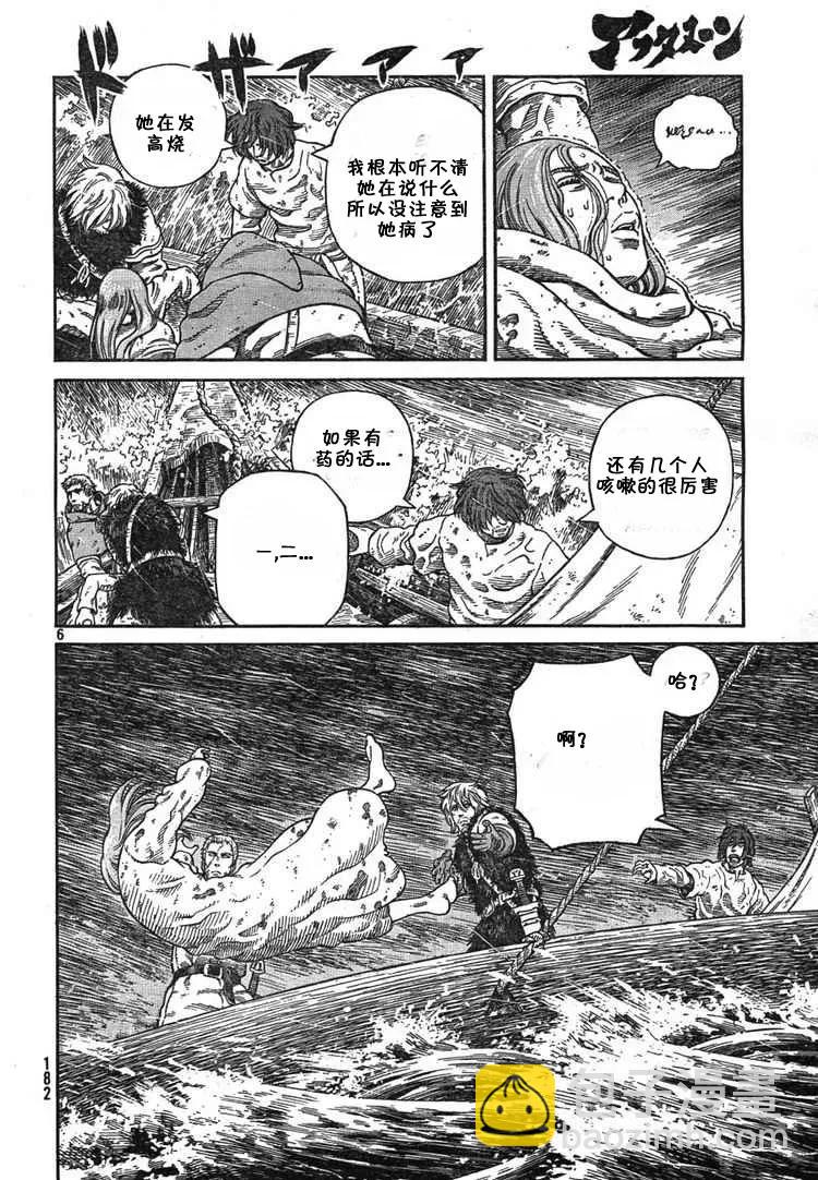 055 奴隶4