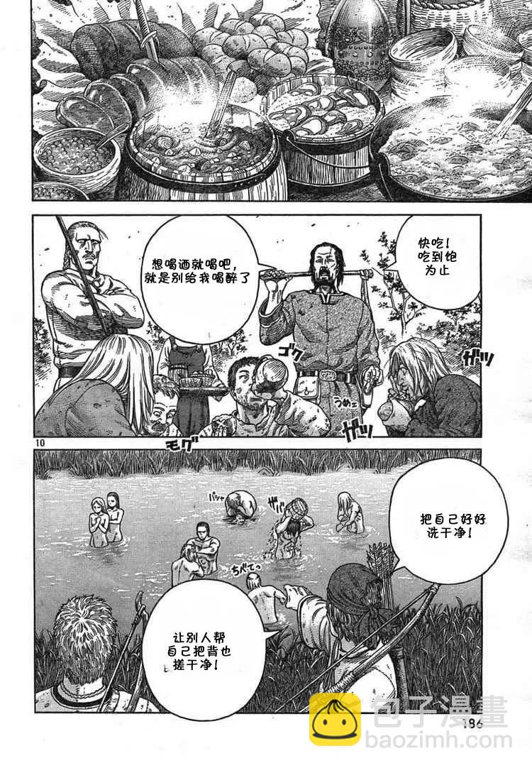 055 奴隶8