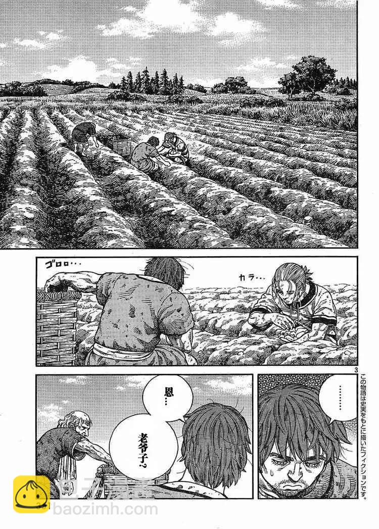 064 需要马匹·续篇2
