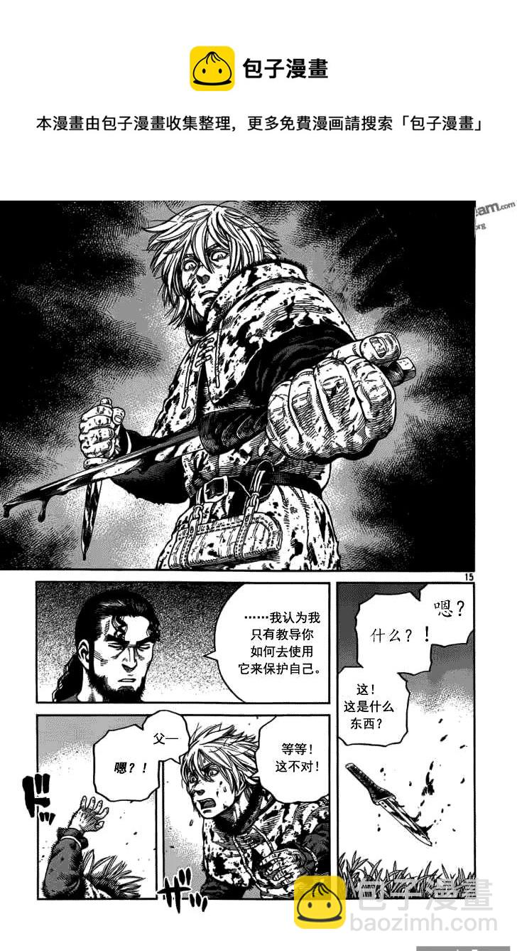 070 梦境14