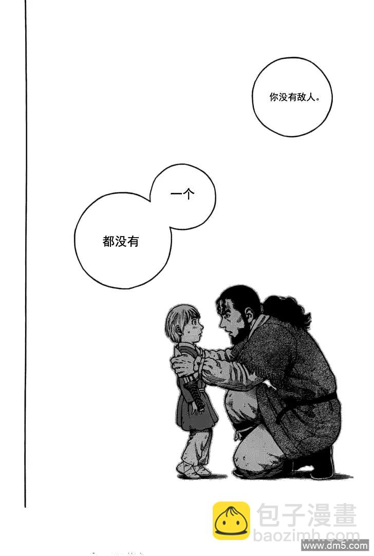 070 梦境17