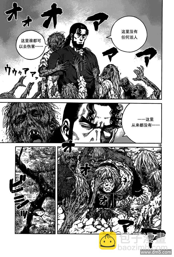 070 梦境18