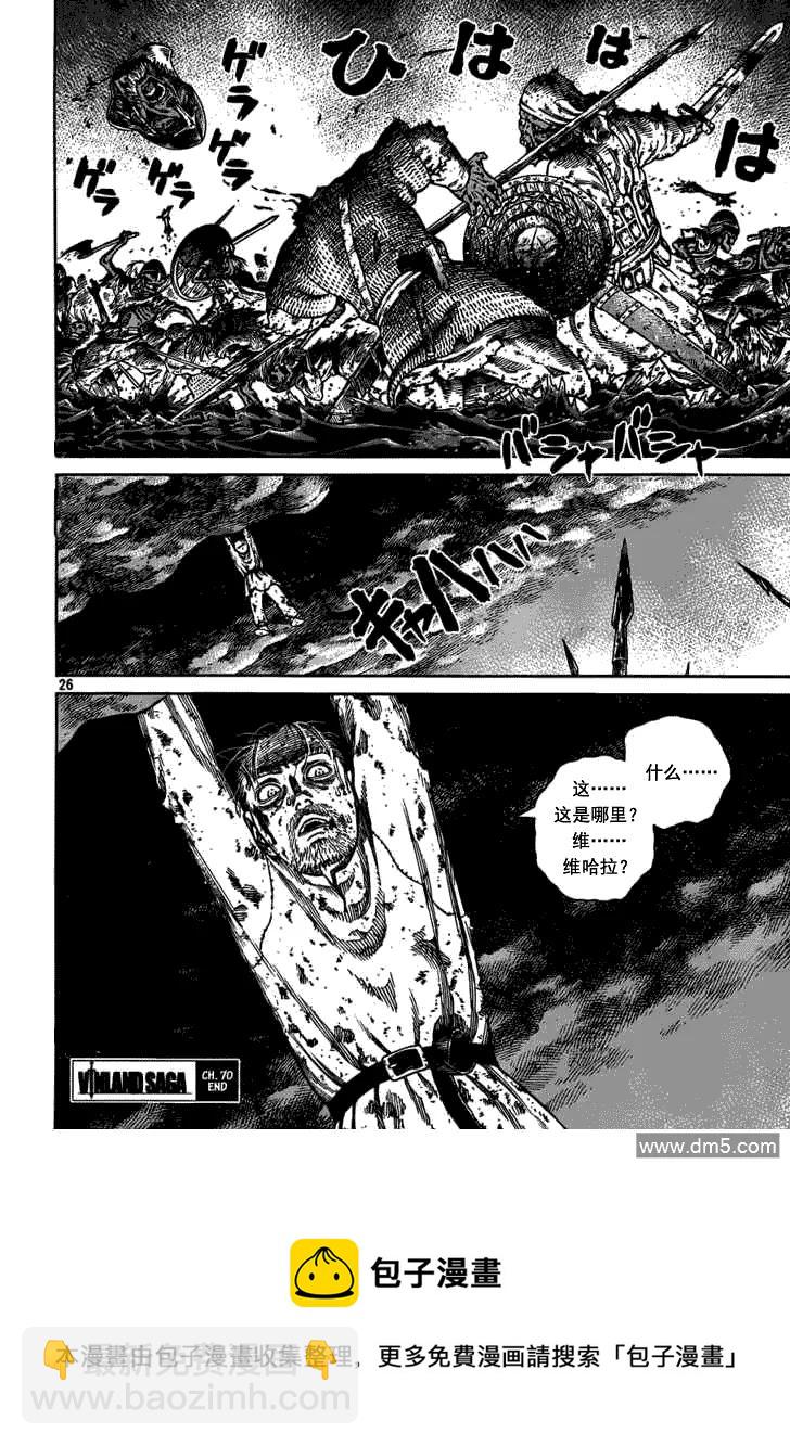070 梦境24