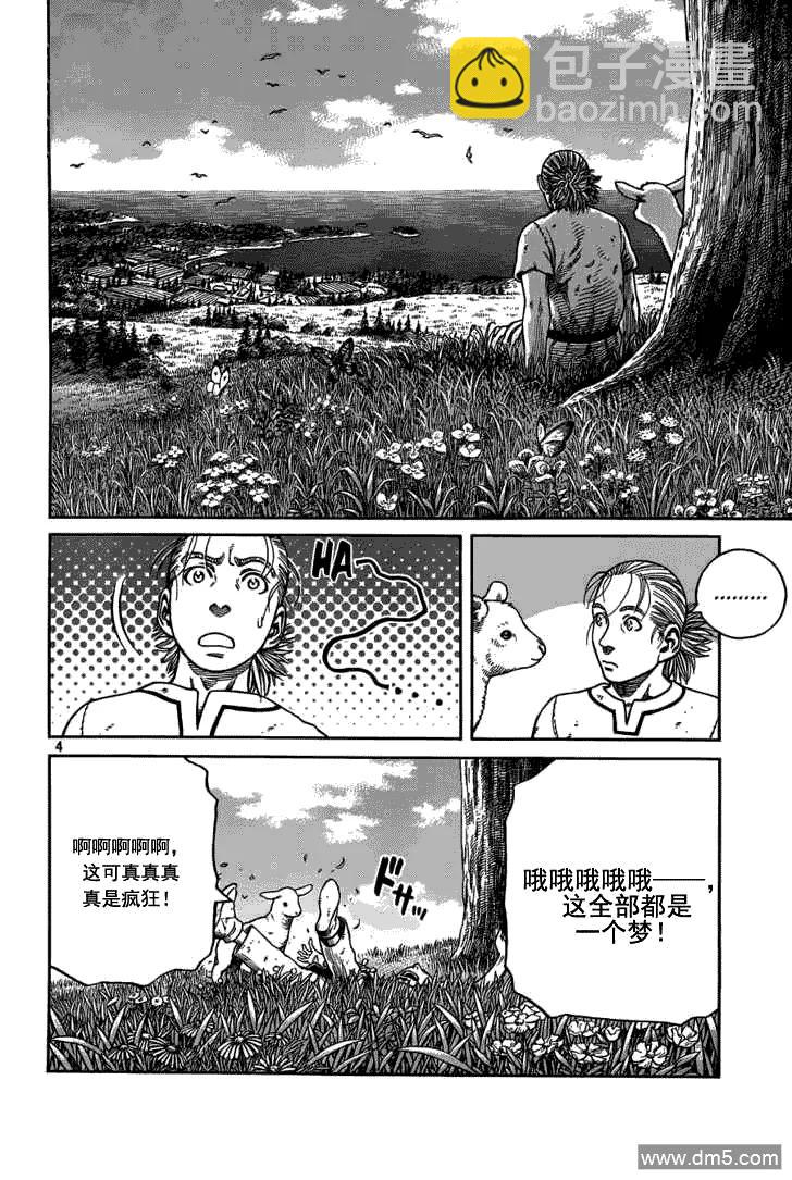 070 梦境3