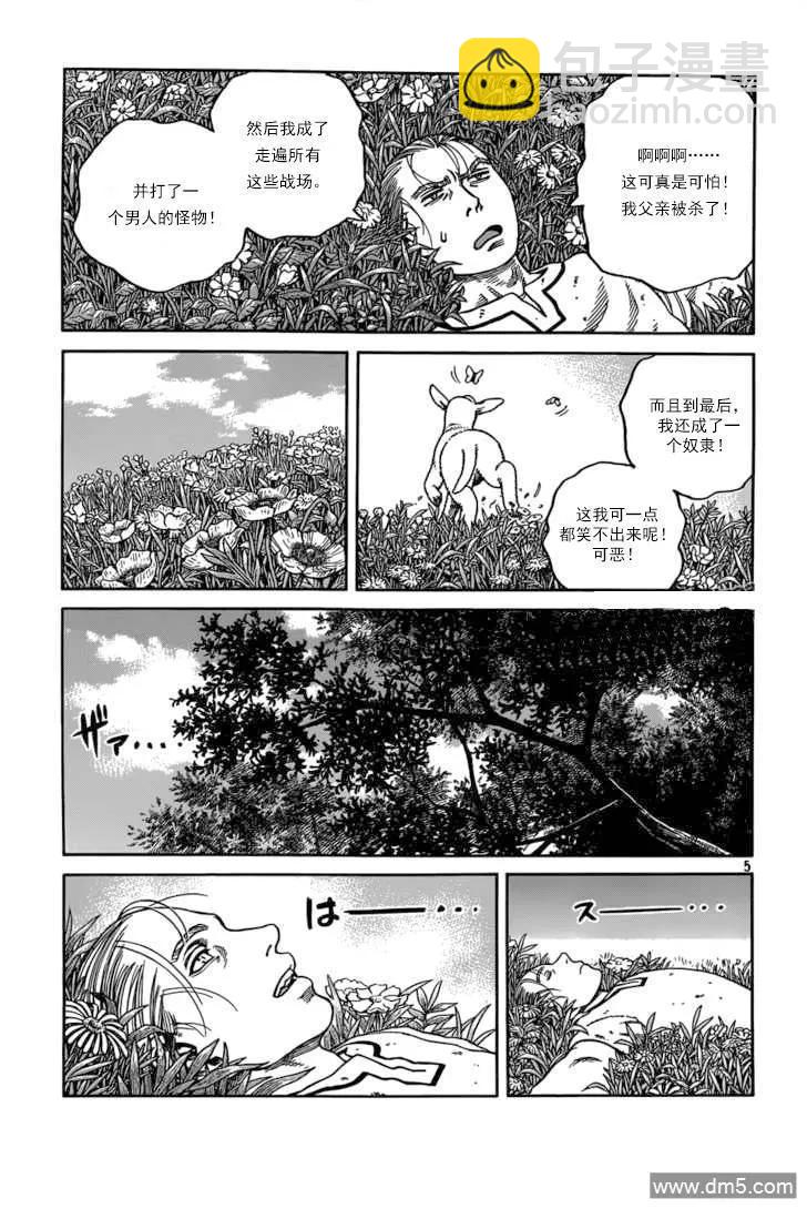 070 梦境4