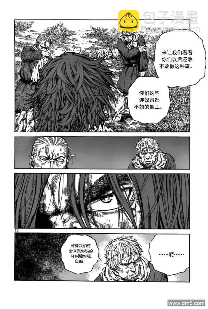 070 梦境9