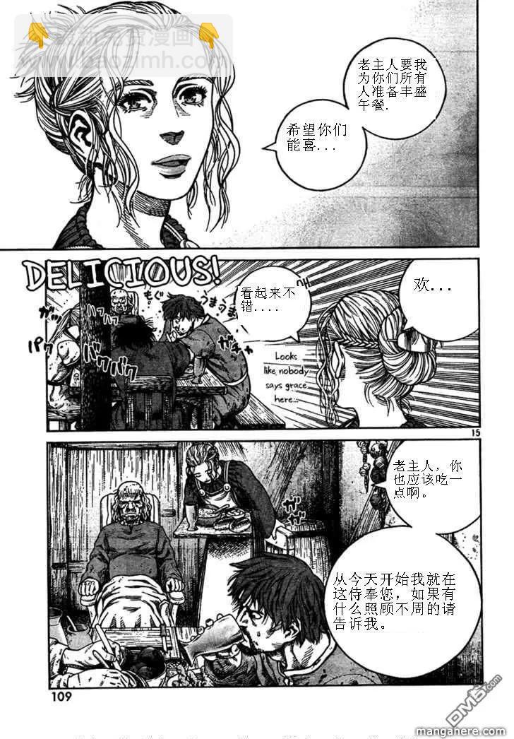 074 逃亡的奴隶12