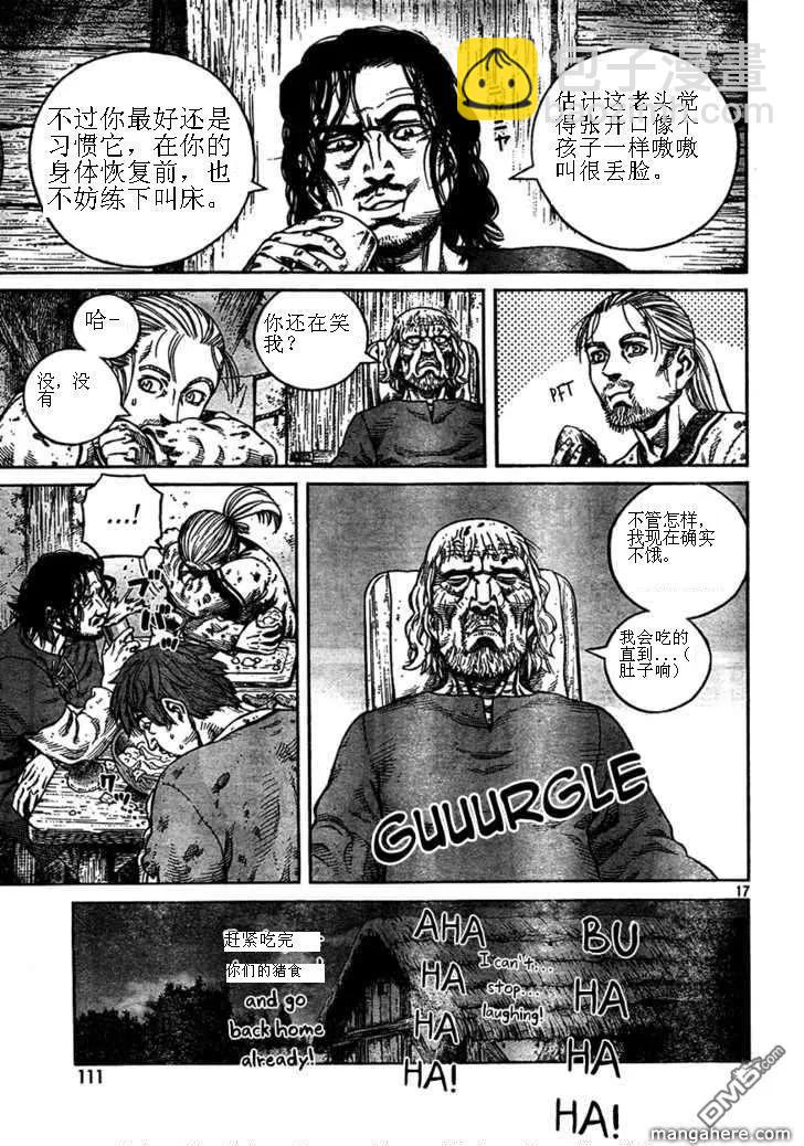 074 逃亡的奴隶14
