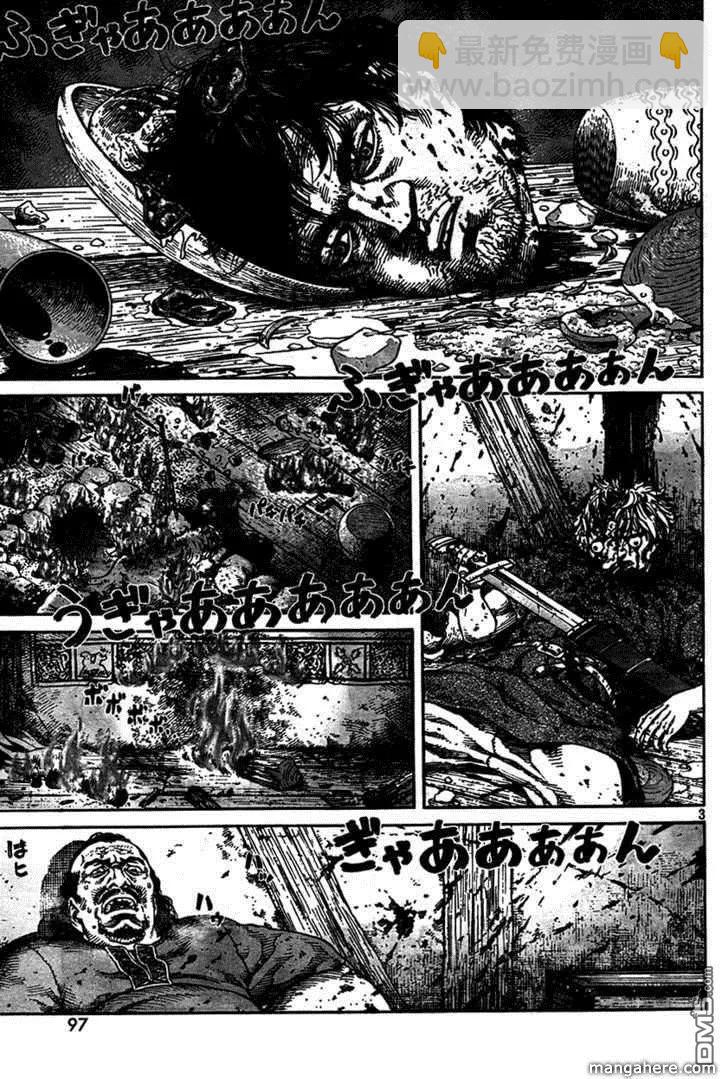 074 逃亡的奴隶2