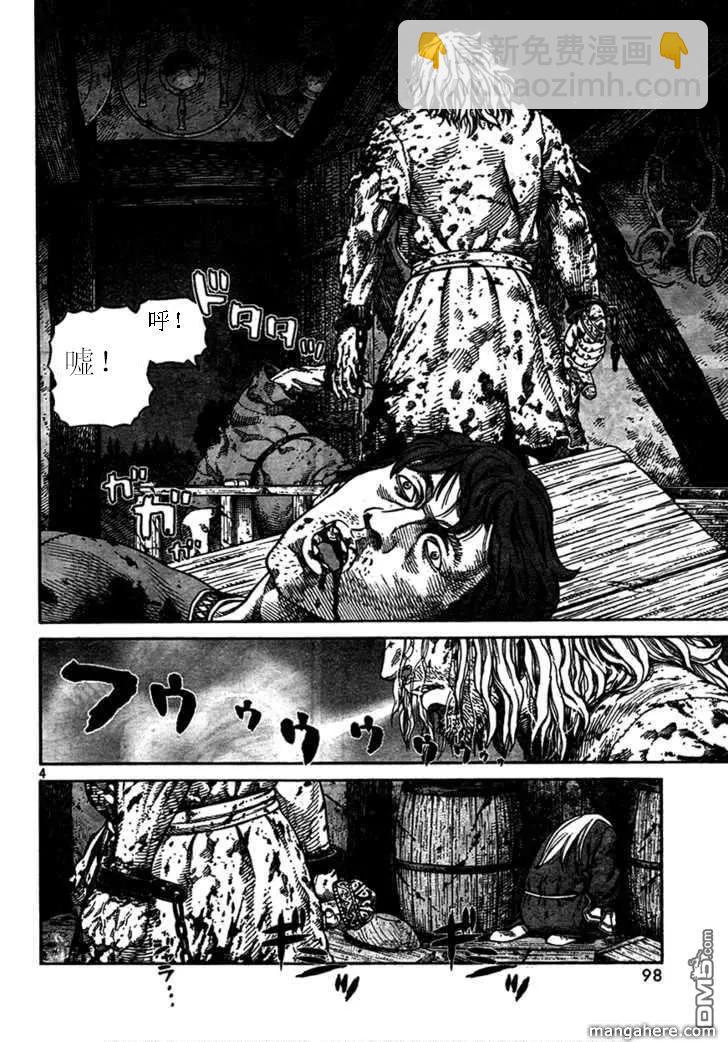074 逃亡的奴隶3
