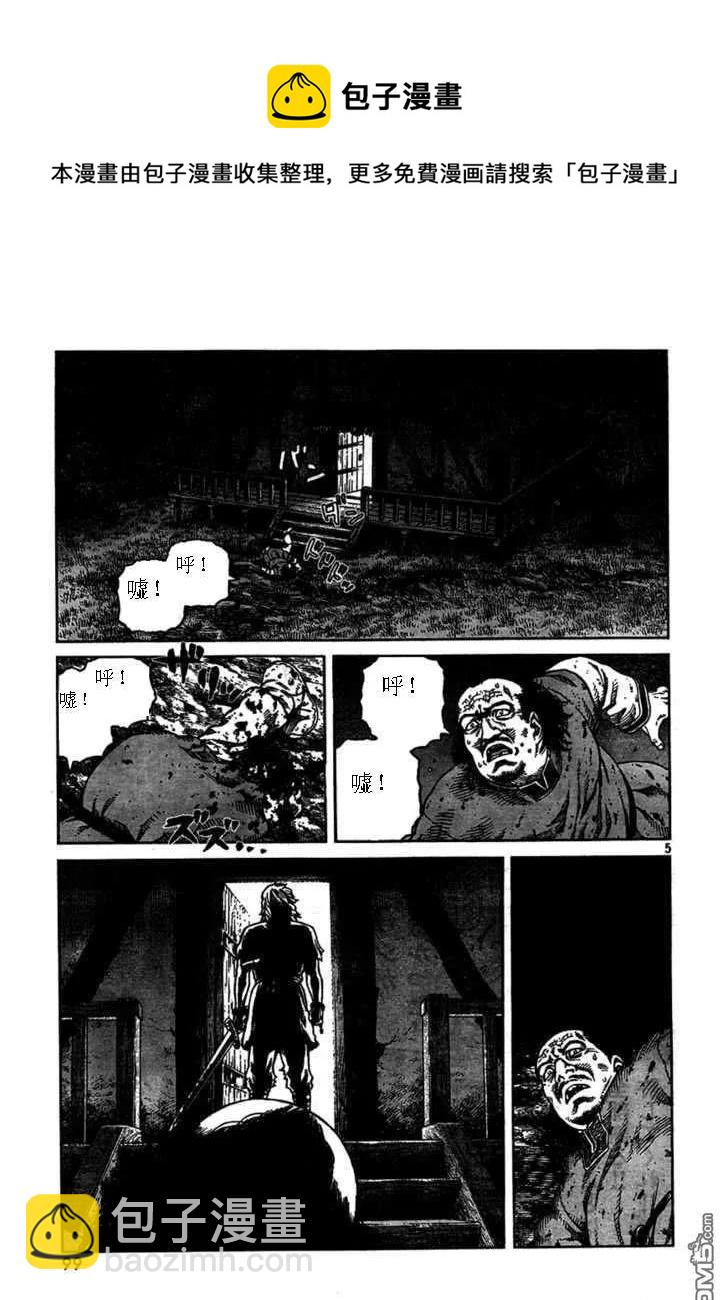 074 逃亡的奴隶4