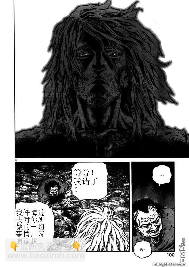 074 逃亡的奴隶5