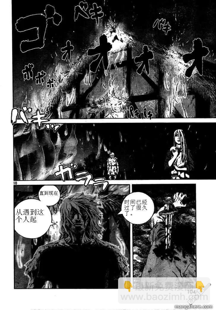 074 逃亡的奴隶8