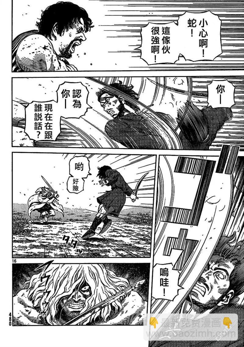 080 贾萨尔来袭15